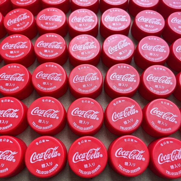 ペットボトルキャップ 【コカコーラ50個】