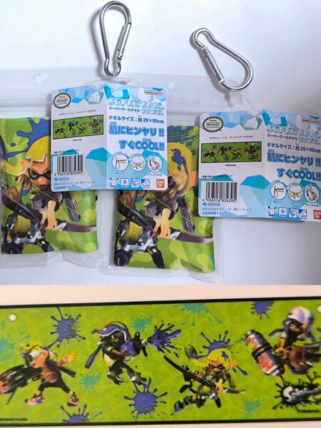 ☆2枚セット!スプラトゥーン3 スーパークールタオル☆20×60cm キッズサイズ☆黄緑色 クールタオル☆接触冷感