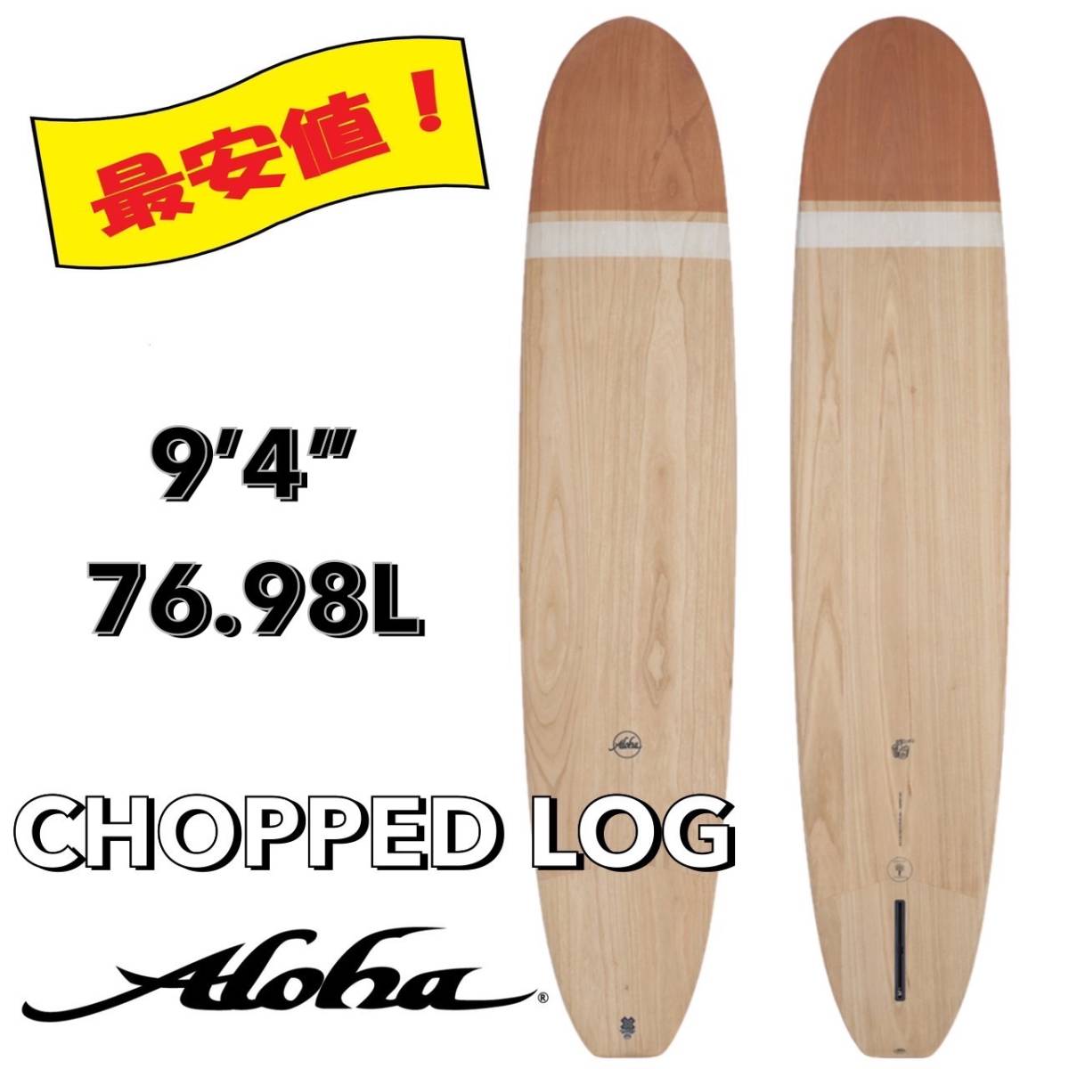 Yahoo!オークション -「aloha」(ボード) (サーフィン)の落札相場 Yahoo!オークション -「aloha」(ボード) (サーフィン)の落札相場