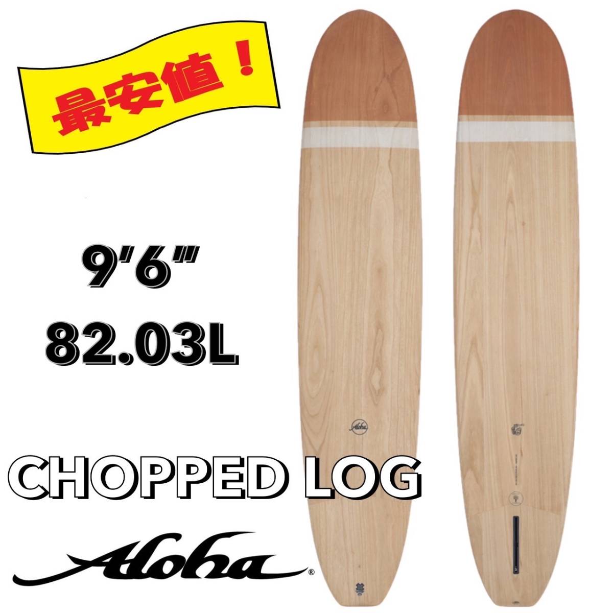 Yahoo!オークション -「aloha」(ボード) (サーフィン)の落札相場 Yahoo!オークション -「aloha」(ボード) (サーフィン)の落札相場
