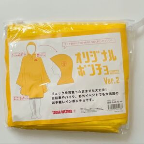 【未使用】ポンチョ タワーレコード オリジナルポンチョ Ver.2 YELLOW TOWER RECORDS