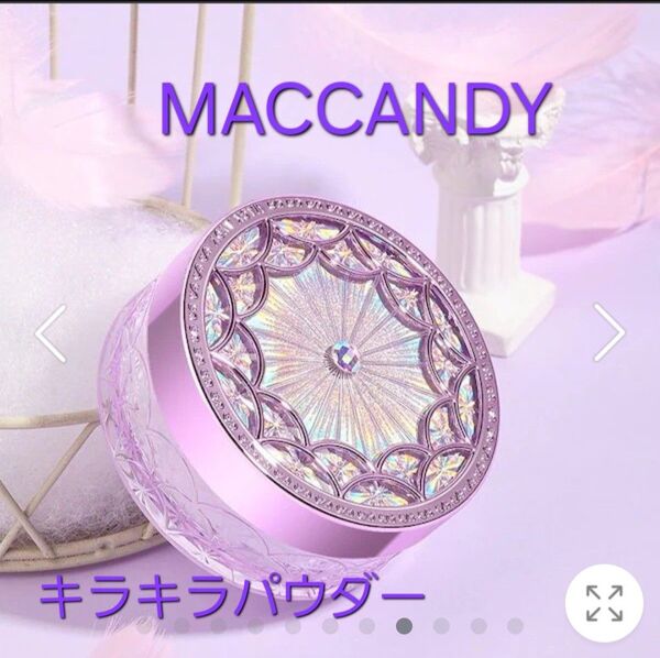 フェイスパウダー お粉 ラメ キラキラ 美品 メイクアップ コスメ マックキャンディ 姫 プリンセス
