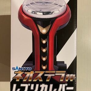 SANKYO ネオステラ枠 レプリカレバー