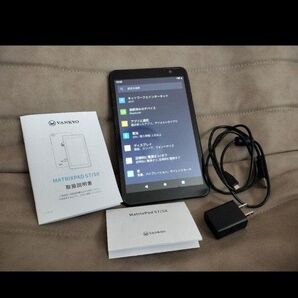 VANKYO S8