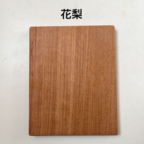 ①カリン 花梨 銘木 小物製作 置物台 DIY 端材 工作 クラフト