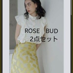 ROSE BUD 2点コーデセット