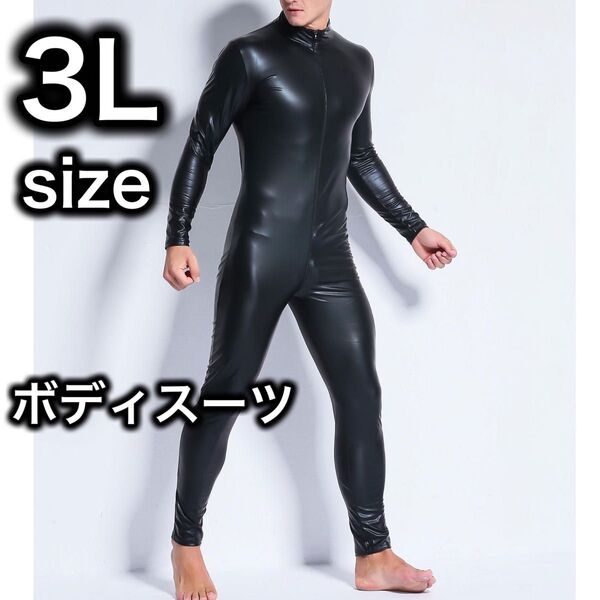 ボディスーツ キャットスーツ ブラック 黒 メンズ 3L PUレザー 全身タイツ ゼンタイ ボンテージ 男性 コスプレ XXL