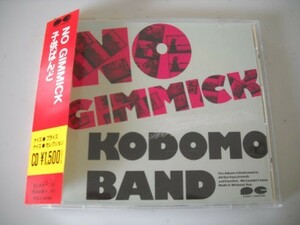  Kodomo Band * с поясом оби *[NO GIMMICK]