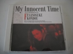 近藤房之助☆ライヴ盤☆【My Innocent Time】