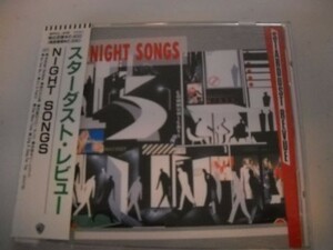 スターダストレビュー☆帯付き☆【NIGHT SONGS】