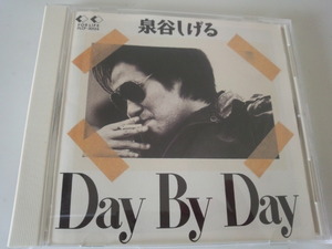 泉谷しげる♪春夏秋冬♪【Day By Day】