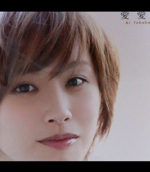 愛愛愛 高橋愛写真集
