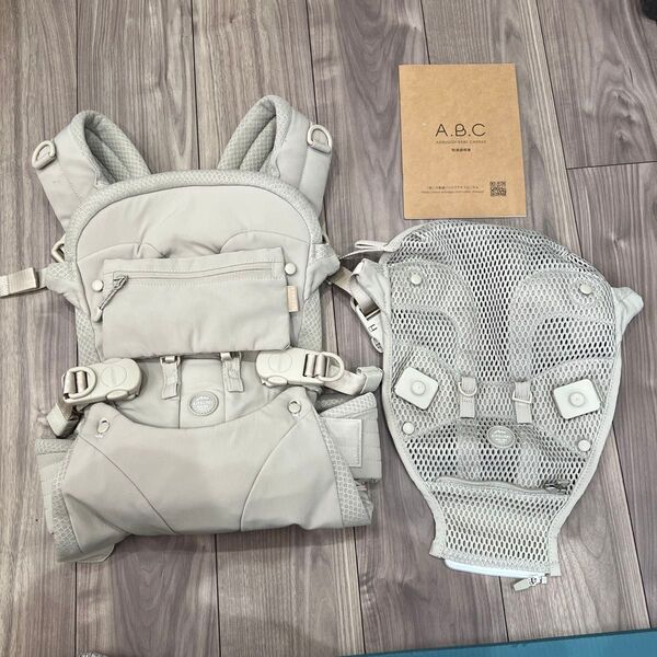 【美品】AIRBUGGY エアバギーベビーキャリア サンドアッシュ 抱っこ紐