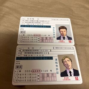 囀る鳥は羽ばたかない コラボカフェ復刻版 免許証