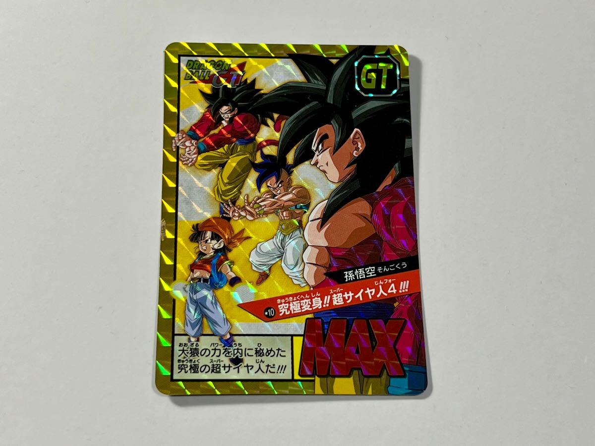 Yahoo!オークション -「ドラゴンボールカードダス premium set Yahoo!オークション -「ドラゴンボールカードダス premium set