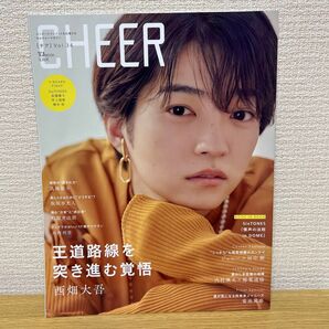 CHEER Vol.34 西畑大吾 SixTONES