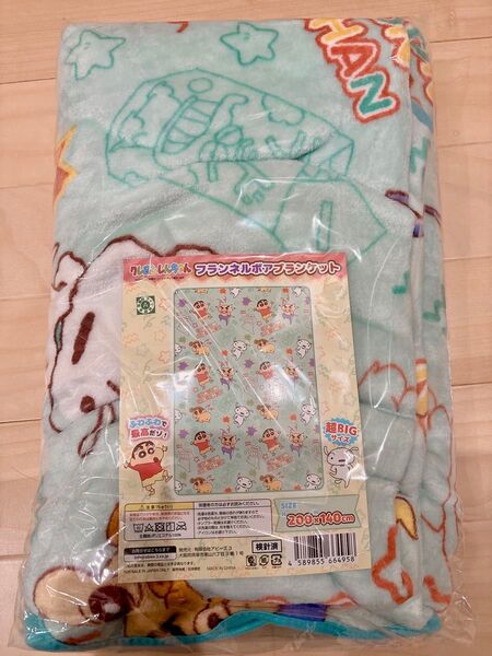 クレヨンしんちゃん 大判ブランケット 毛布 グリーン