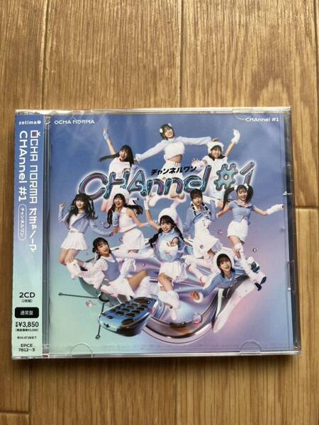 【新品未開封送料込み】 OCHA NORMA CHAnnel #1 通常盤