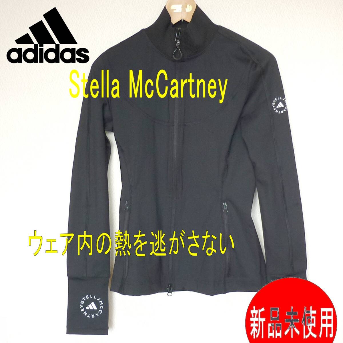 adidas by Stella McCartney - adidas STELLASPORT ナイロン