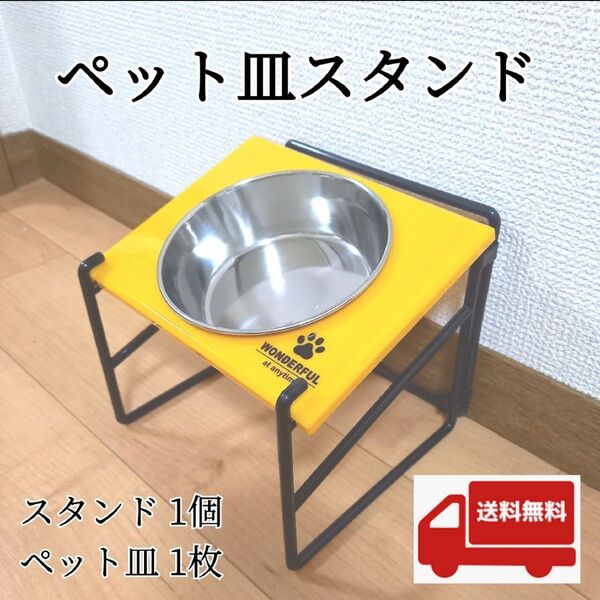 折りたたみペット皿 折り畳みペットエサ台フードボウルスタンド 犬猫用 新品