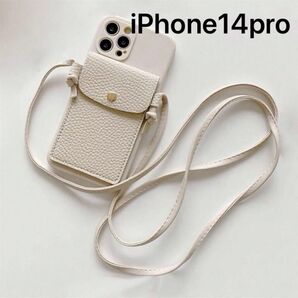 iPhone ベージュ レザー風 ショルダー カバー カード収納 pro 14 15 シンプル 斜めがけ シンプル ストラップ