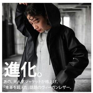 antiqua レザージャケット 合皮 革ジャン ライダース 羽織り ジャケット Lサイズ 男女兼用 タグ付き