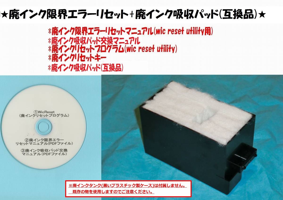 Yahoo!オークション -「ep-775a」の落札相場・落札価格 Yahoo!オークション -「ep-775a」の落札相場・落札価格