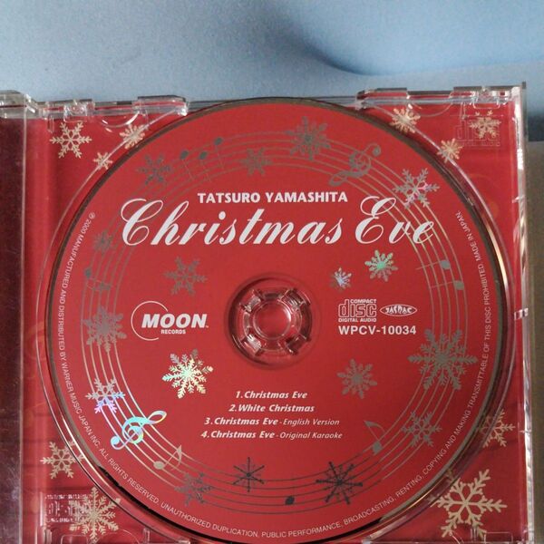 山下達郎 クリスマスイブ シングルCD