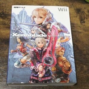 ゼノブレイド ザコンプリートガイド Wii
