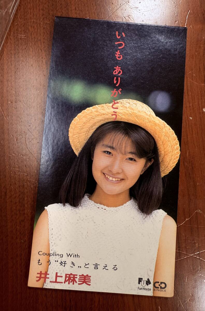 井上麻美 8センチ 8cmシングル短冊CDS コンプ ゲーム ハドソン