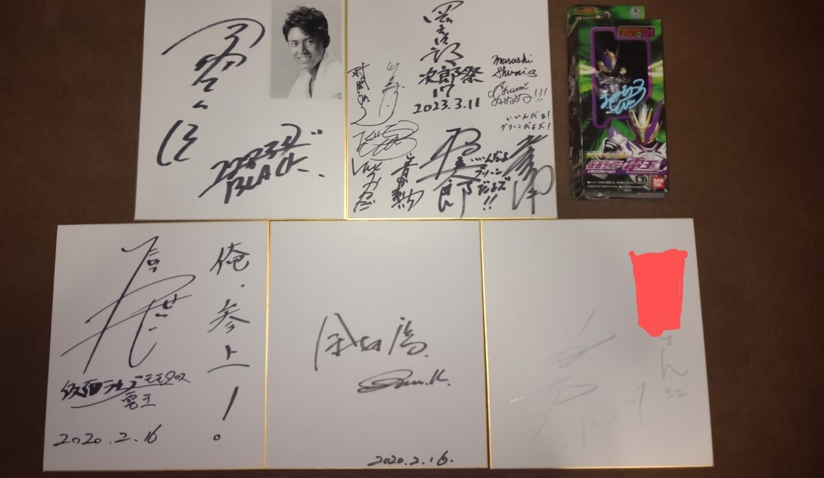 Yahoo!オークション -「仮面ライダー色紙」(サイン、直筆画) の Yahoo!オークション -「仮面ライダー色紙」(サイン、直筆画) の