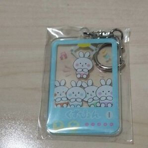 あのクズを殴ってやりたいんだ くずぴょん キーホルダー