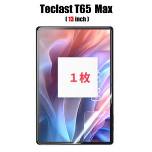 1枚 Teclast T65max用 低反射 液晶保護フィルム アンチグレア スクリーン プロテクター t65 max