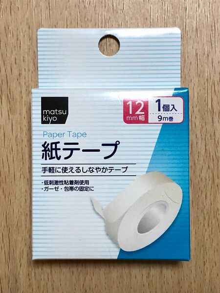 マツキヨ 紙テープ 12mm幅×9m巻 1個