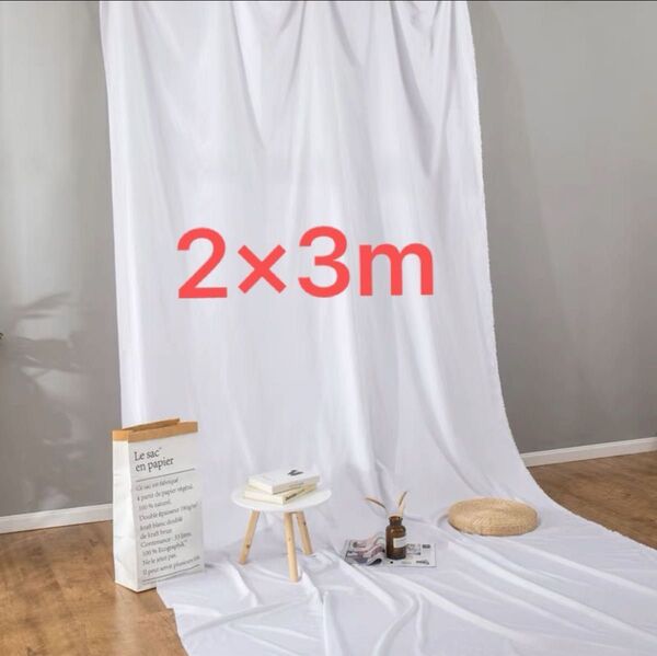 2x3m 白背景布撮影用背景シート生地 透けない無反射 ホワイト 撮影用背景布 背景シート 白布 バックシート Instagram