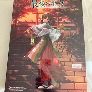 ボードゲーム 最後の巫女
