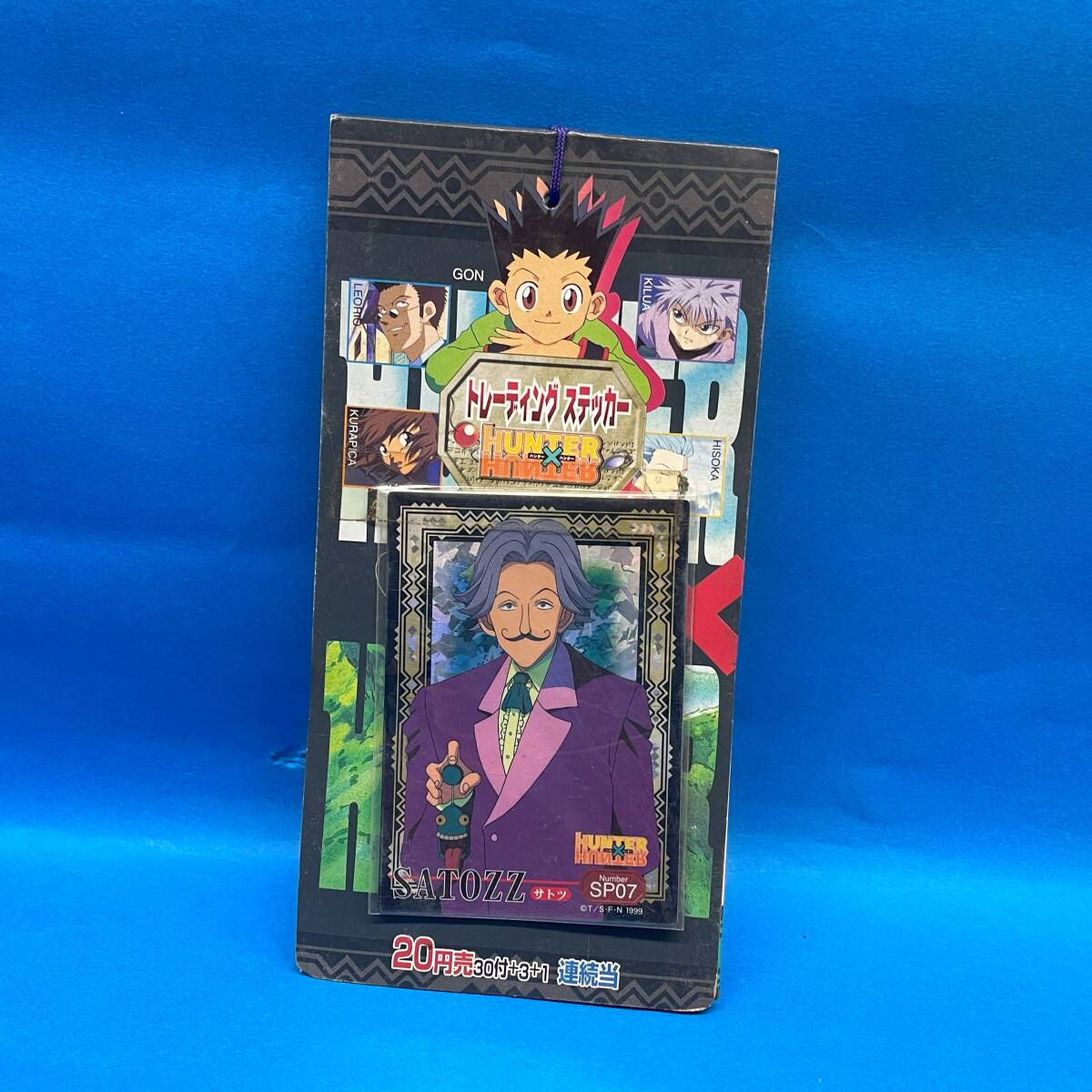 Yahoo!オークション -「アマダ amada」(HUNTER×HUNTER) (は行)の Yahoo!オークション -「アマダ amada」(HUNTER×HUNTER) (は行)の