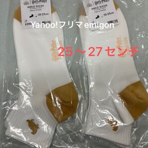 ハリーポッター GU コラボ アンクルソックス 25〜27センチ 2足セット ハッフルパフ ホワイト 靴下