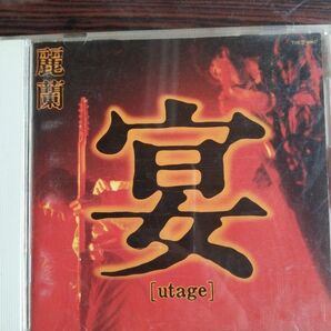 麗蘭 宴 ライブアルバム