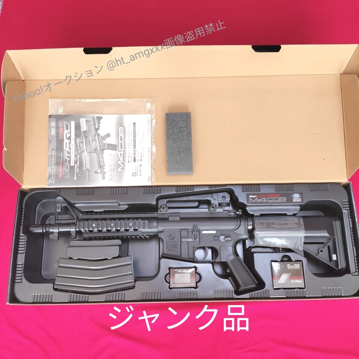 Yahoo!オークション -「m4 cqb ライトプロ」の落札相場・落札価格 Yahoo!オークション -「m4 cqb ライトプロ」の落札相場・落札価格