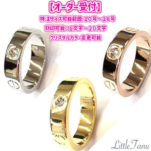 【オーダー受付】【日本製】大きめクリスタルx3☆ファッションリング【高品質】