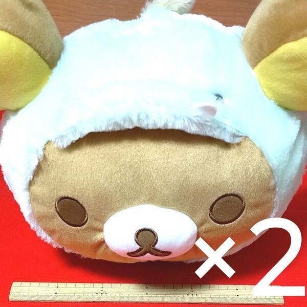 リラックマうつぶせぬいぐるみXLプレミアム