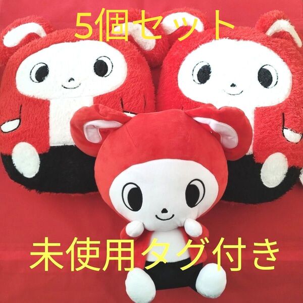 マイゼンシスターズめちゃデカぬいぐるみとクッションセット
