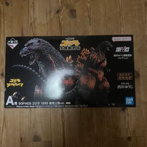 ゴジラVSデストロイア A賞 未開封