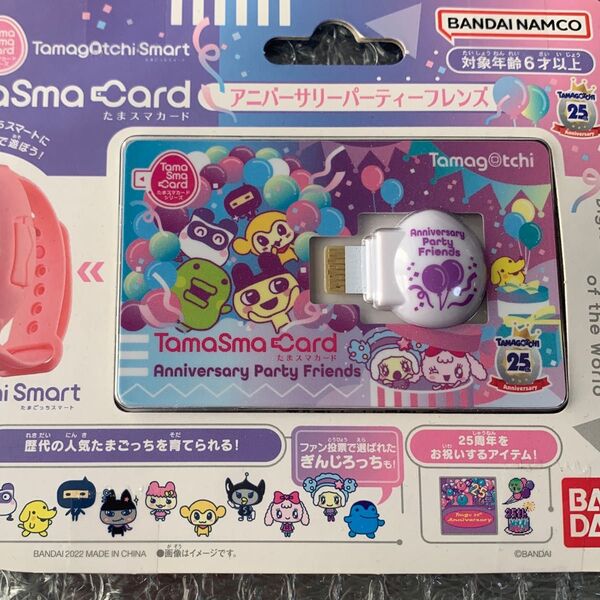 たまスマカード アニバーサリーパーティーフレンズ たまごっち
