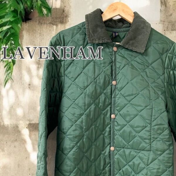 【美品】LAVENHAM キルティング ジャケット グリーン 36