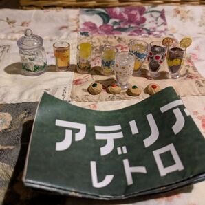 アデリアレトロ ガチャ