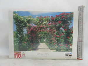  Suite rose arch rose puzzle 1500PS unopened fare table . last . chronicle is done 