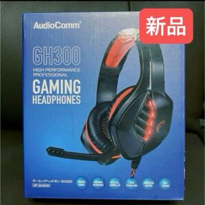 新品未使用 オーム電機 AudioComm ゲーミングヘッドホンGH300N