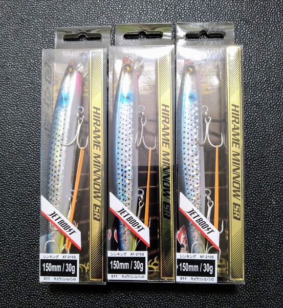 シマノ 熱砂ヒラメミノーSR 150S 3個セット SHIMANO
